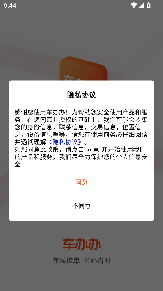 �����2026�ٷ����°汾v1.1.3 ��Ѱ��ͼ