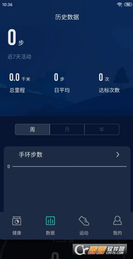 HryFine2026�ٷ����°汾v3.2.45 �ֻ����ͼ