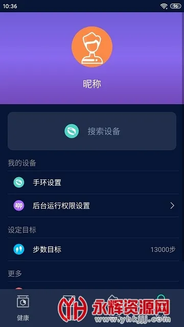HryFine2026官方最新版本 HryFine2026官方最新版本