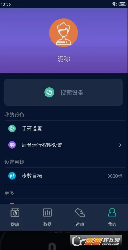 HryFine2026�ٷ����°汾v3.2.45 �ֻ����ͼ