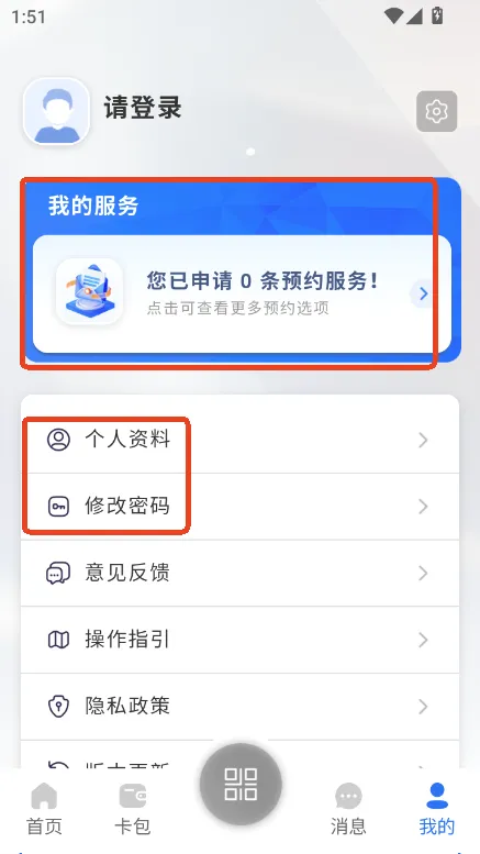 ����Ӣ��ͨ2026�ٷ����°汾