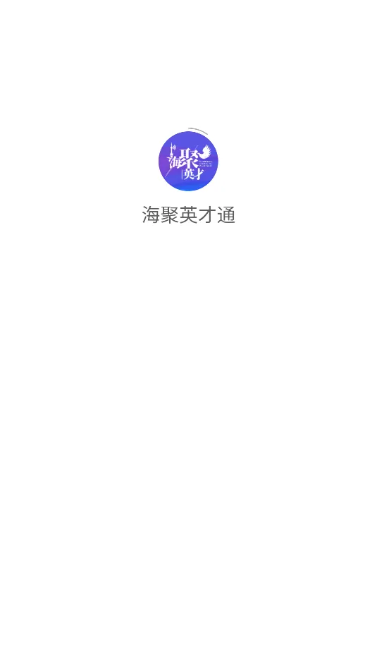 ����Ӣ��ͨ2026�ٷ����°汾v2.0.1 ��Ѱ��ͼ