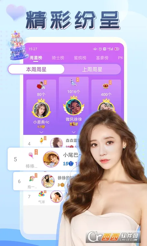 ����ֱ��v2.9.3 ��Ѱ��ͼ