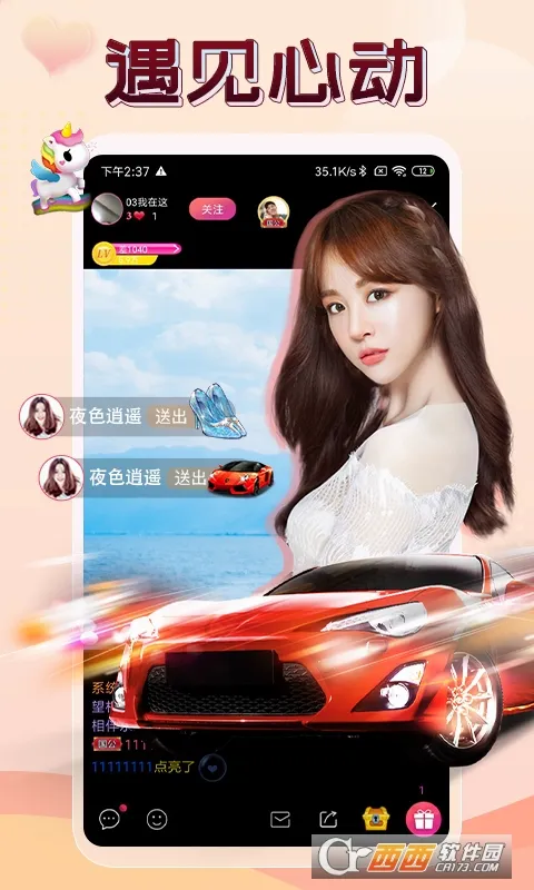 ����ֱ��v2.9.3 ��Ѱ��ͼ