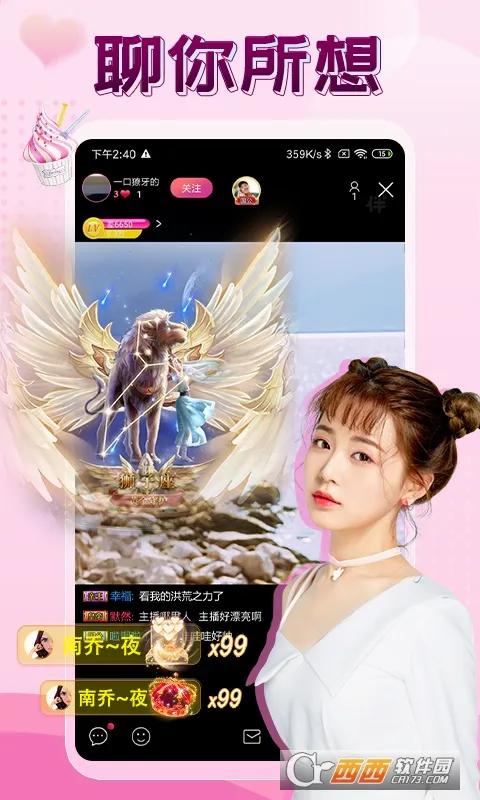 ����ֱ��v2.9.3 ��Ѱ��ͼ