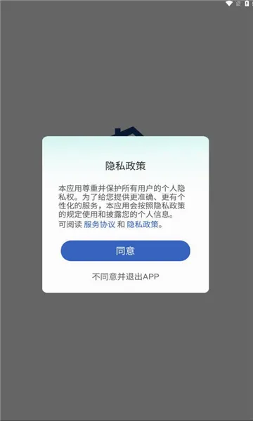 �ɿͳɼ�v5.0.4 ��׿���ͼ