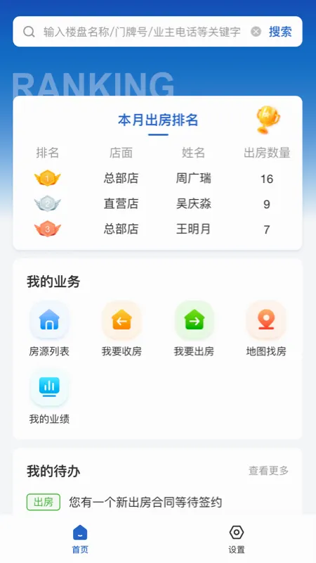 �ɿͳɼ�v5.0.4 ��׿���ͼ