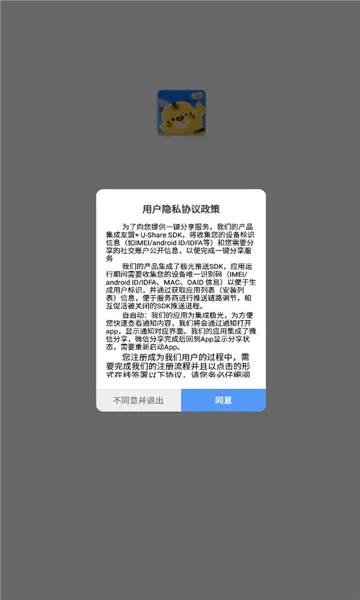 ��������2026�ٷ����°汾v1.5.9 ��Ѱ��ͼ