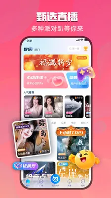 ��������2026�ٷ����°汾v1.5.9 ��Ѱ��ͼ