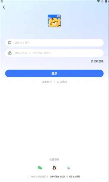 ��������2026�ٷ����°汾