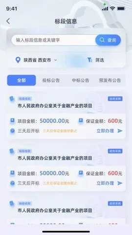 ������2026���°汾v1.0.44 �ֻ����ͼ