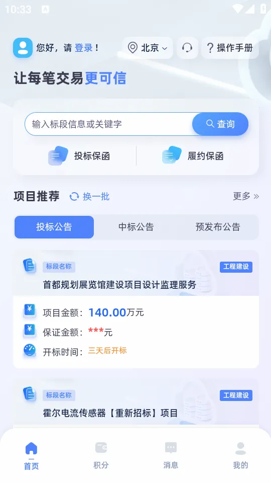 ������2026���°汾v1.0.44 �ֻ����ͼ