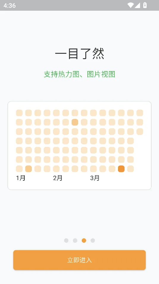�����ռ�v1.5.4 ��׿���ͼ