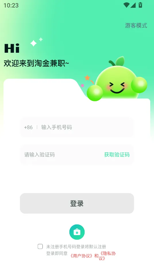 �Խ��ְ�����ֻ���v1.1.1 �ֻ����ͼ