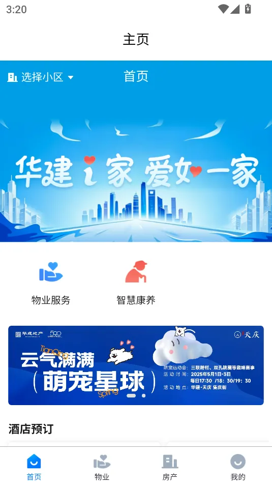 ����i��v1.3.4 �ֻ����ͼ