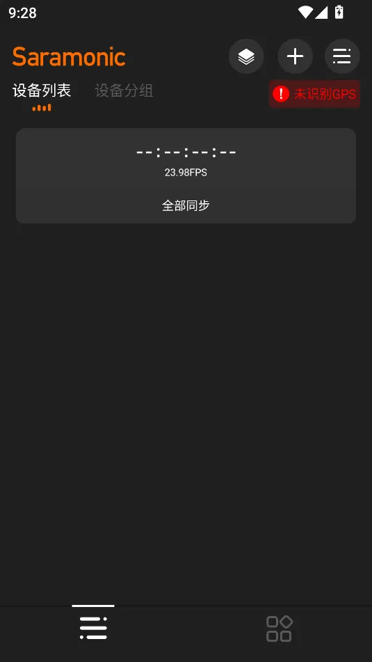Saramonic System2026���°汾v2.1.0 �ٷ������ͼ