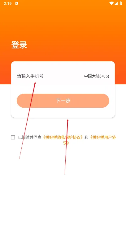 ƴ��ƴ2026�ٷ����°汾