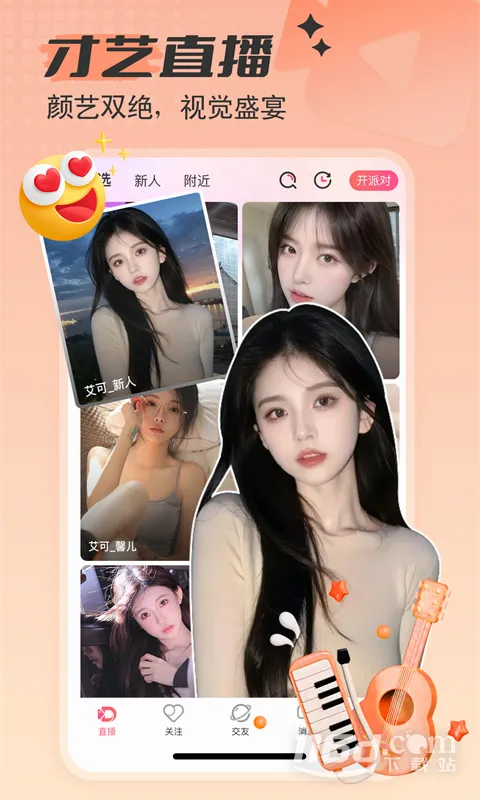 ����ֱ�������ֻ���v5.1.59 �ٷ������ͼ