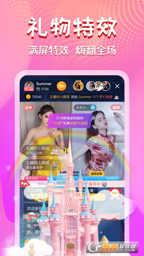����ֱ�������ֻ���v5.1.59 �ٷ������ͼ