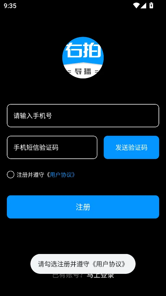 ����2026���°汾v1.3.8 �ٷ������ͼ