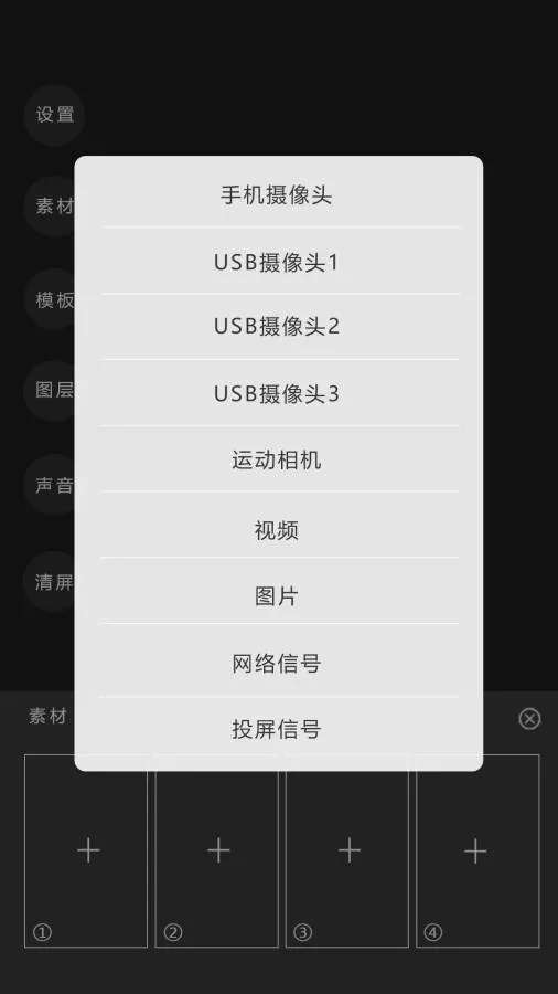 ����2026���°汾v1.3.8 �ٷ������ͼ