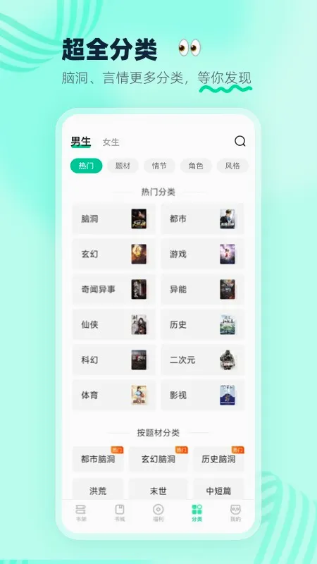 ��è�Զ�С˵2026�ٷ����°汾v2.24.20 �ٷ������ͼ