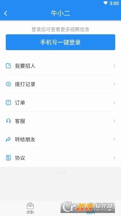 ţС����Ƹv3.27.0 �ٷ������ͼ