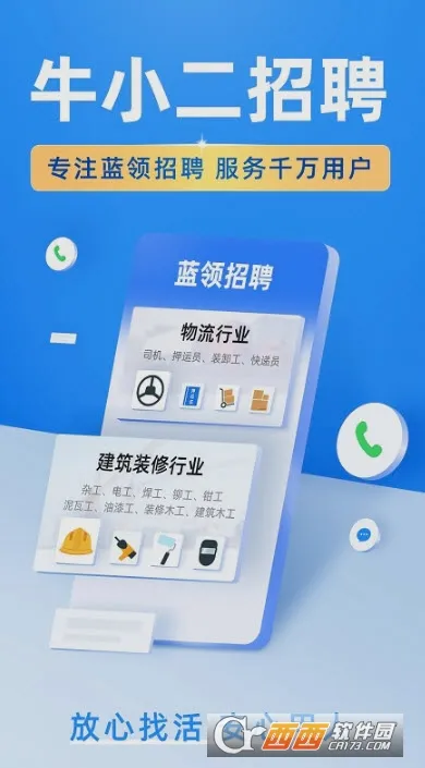 ţС����Ƹv3.27.0 �ٷ������ͼ
