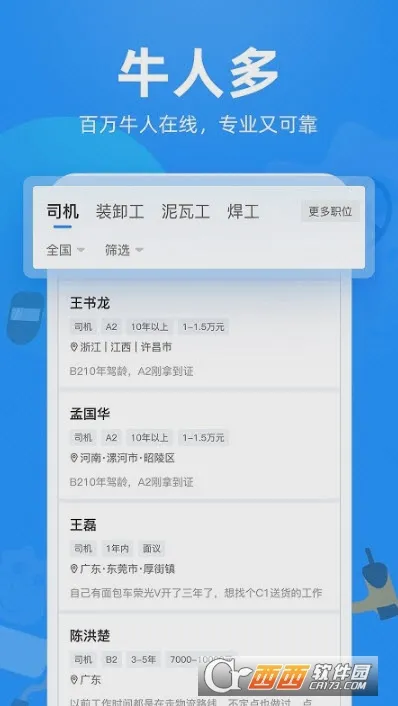 ţС����Ƹv3.27.0 �ٷ������ͼ