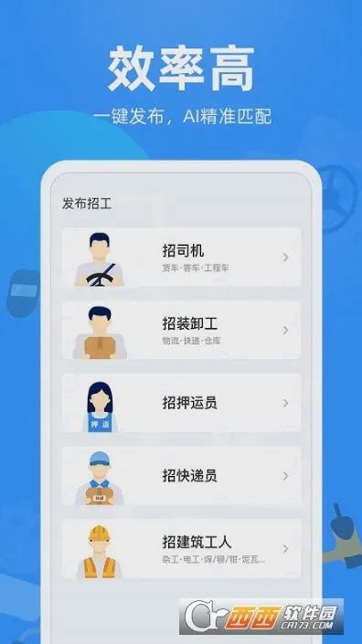 ţС����Ƹv3.27.0 �ٷ������ͼ