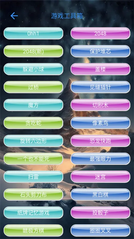 ̫��������v1.3 ��Ѱ��ͼ