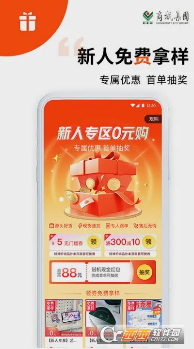 ��ɱ�����С��Ʒ������2026���°汾v6.10.15 �ֻ����ͼ