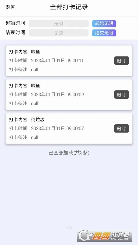�ճ̴�����v1.2.1 �ֻ����ͼ