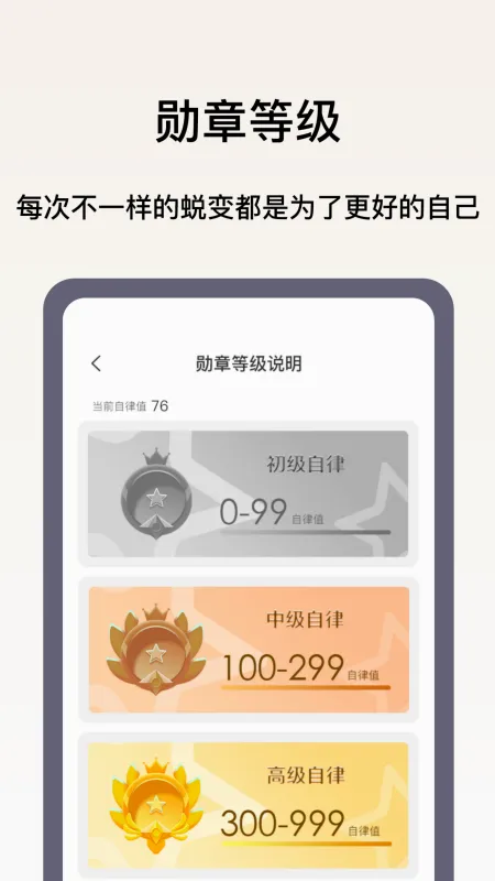 �ճ̴�����v1.2.1 �ֻ����ͼ