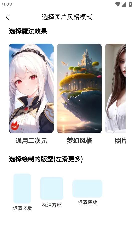 �λ�AI�滭v2.4.6 ��Ѱ��ͼ