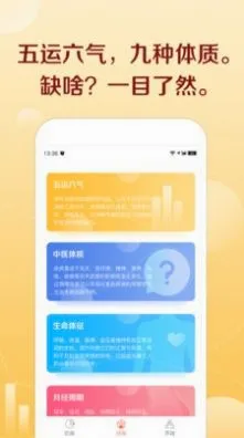 ��ͷ�����ֻ���v1.0.22 �ٷ������ͼ