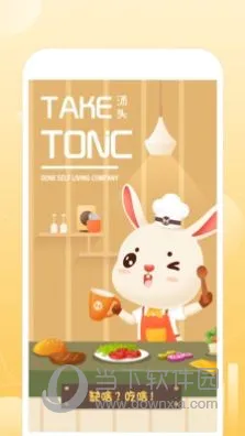 ��ͷ�����ֻ���