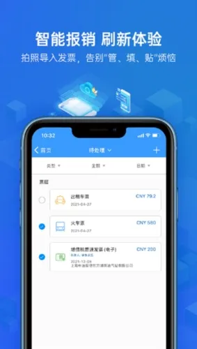 �Ƽ�ҵ��2026���°汾