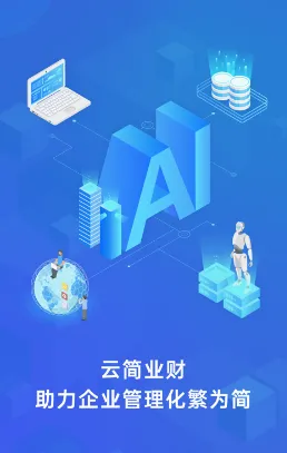 �Ƽ�ҵ��2026���°汾