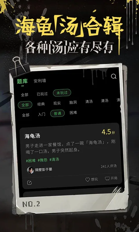 ����������2026�ٷ����°汾v1.0.0 �ֻ����ͼ