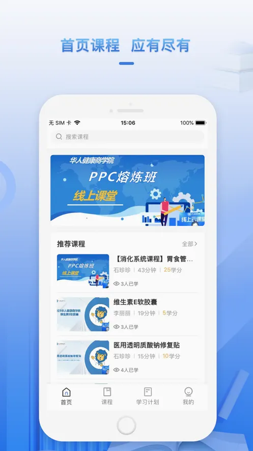 ����ѧ��v1.4.8 ��Ѱ��ͼ