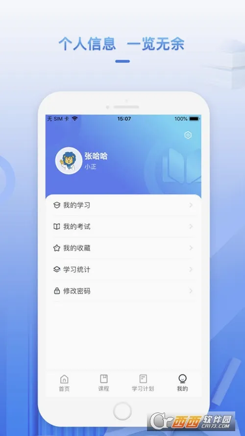 ����ѧ��v1.4.8 ��Ѱ��ͼ
