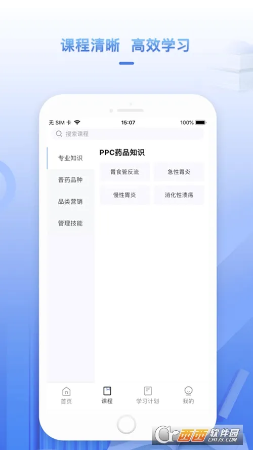 ����ѧ��v1.4.8 ��Ѱ��ͼ