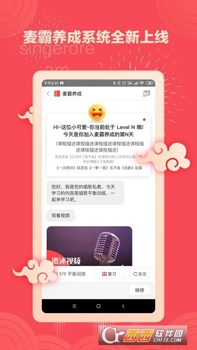 �����������ֻ���v5.8.10 ��Ѱ��ͼ
