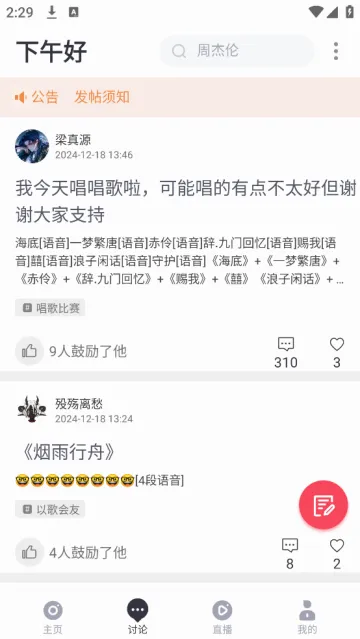 �����������ֻ���