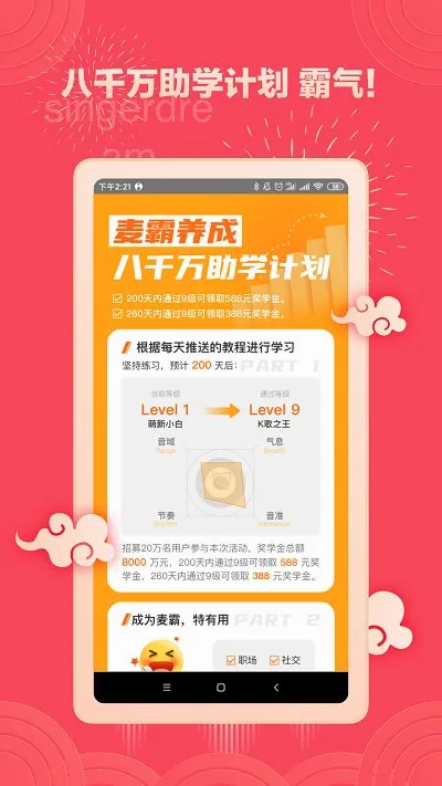 �����������ֻ���v5.8.10 ��Ѱ��ͼ