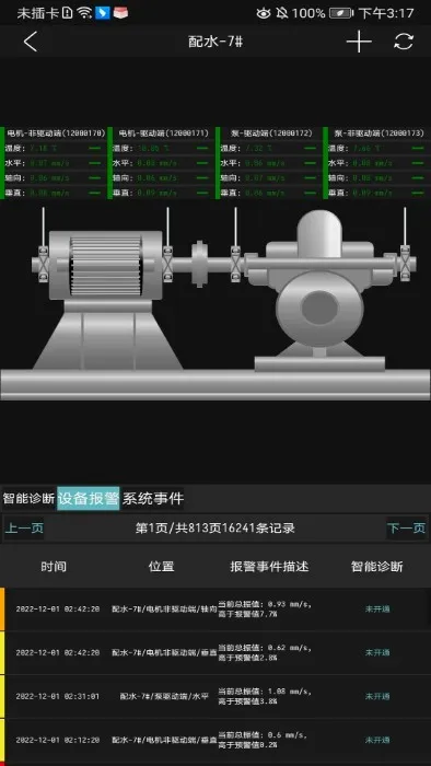 ��ҵС���������ֻ���v2.3.2.46 ��׿���ͼ