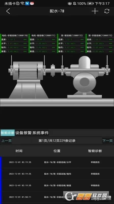��ҵС���������ֻ���v2.3.2.46 ��׿���ͼ