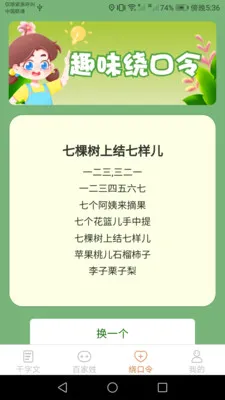 �������2026���°汾v1.0.7 ��׿���ͼ