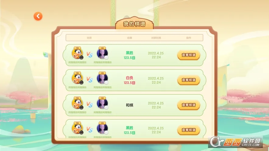 ������v2.6.2 �ֻ����ͼ